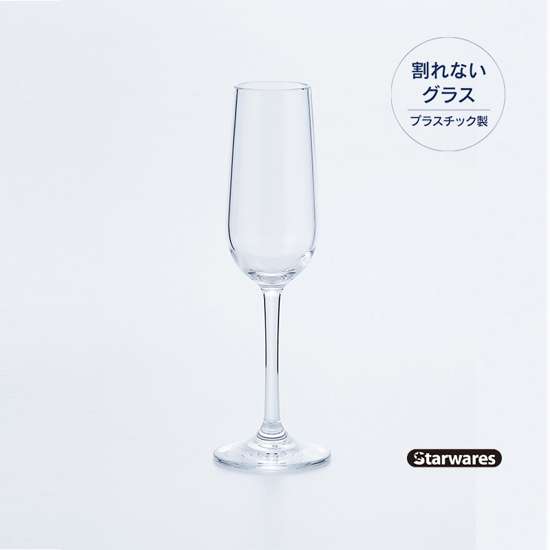 Starwares(スターウェアーズ)SW-209015 シャンパングラス 175ml(6個入)|ポリカーボネイト製 プラスチック 割れない安心設計 米国NSF認証・食洗機対応 業務用・屋外パーティー・宴会向け