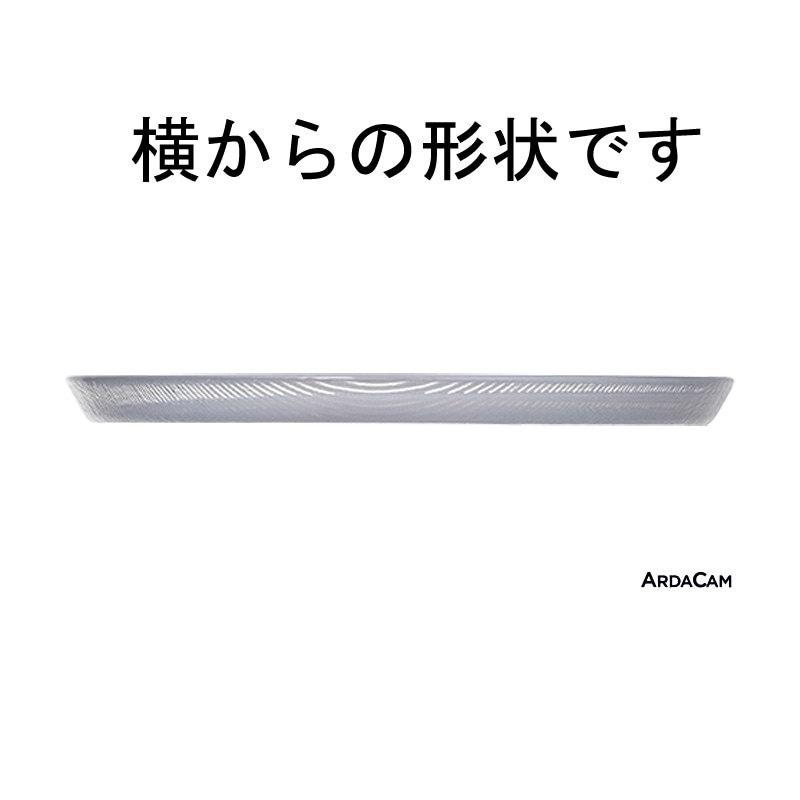 Arda（アルダ）｜ガラス丸皿 アラバスター フラットプレート S ホワイト 21cm おしゃれ 高級感