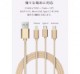 �ҥåȾ��� 3�ݡ���USB���Ŵ� AC�����ץ�����3in1���ť����֥륻�å�