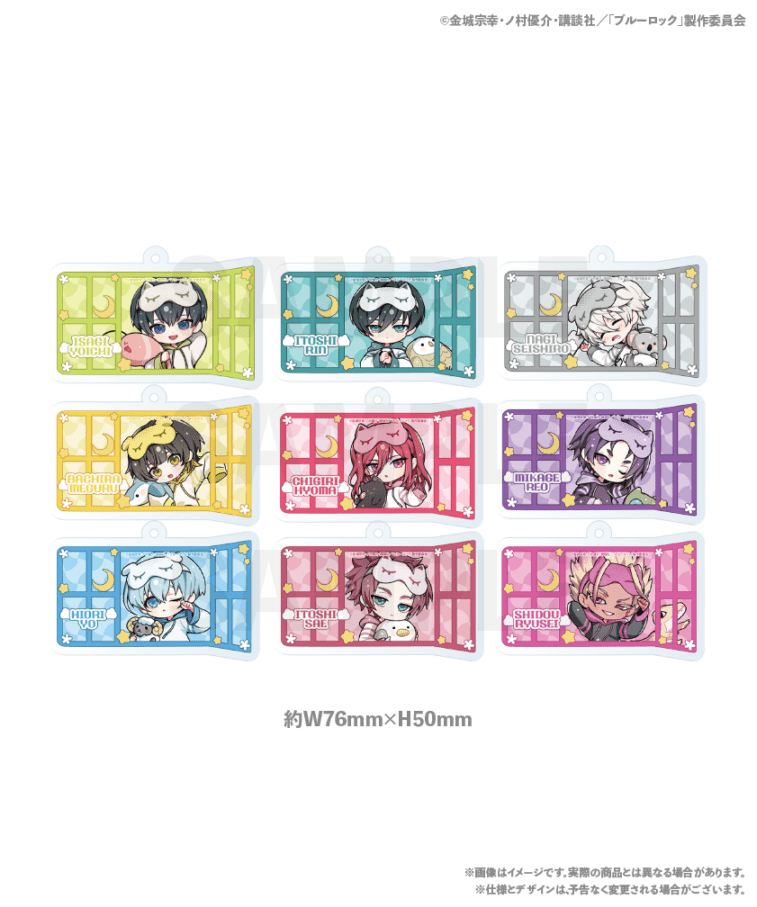 <ブルーロック> アクリルキーホルダー