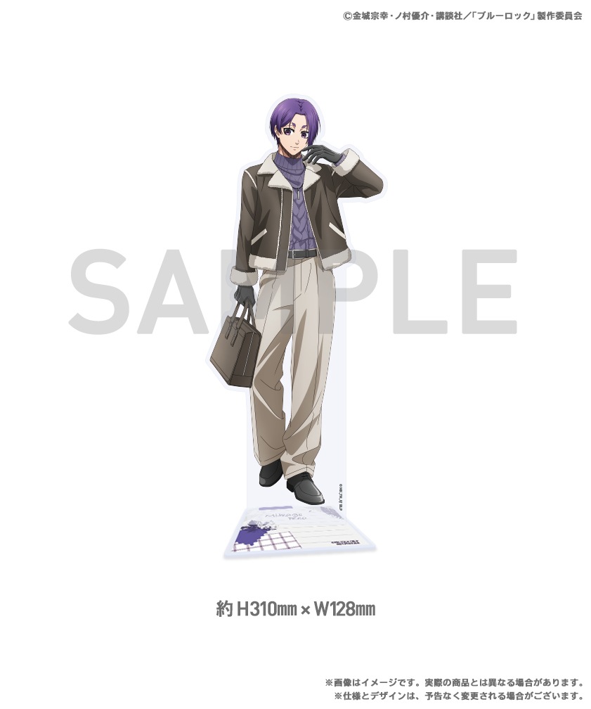 ブルーロック 3rd ed><br>POYORA BAG＆アクリルスタンド 御影 玲王ver