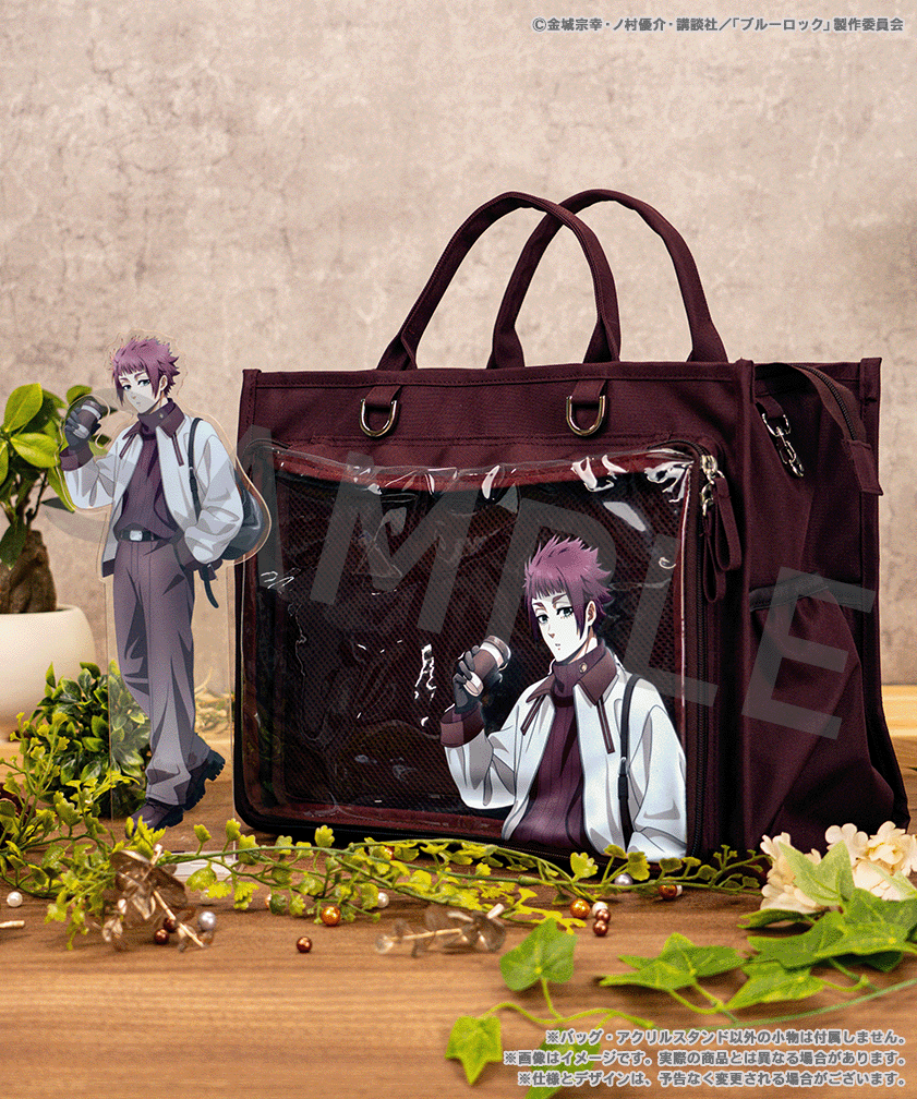 ブルーロック 3rd ed><br>POYORA BAG＆アクリルスタンド 糸師 冴ver