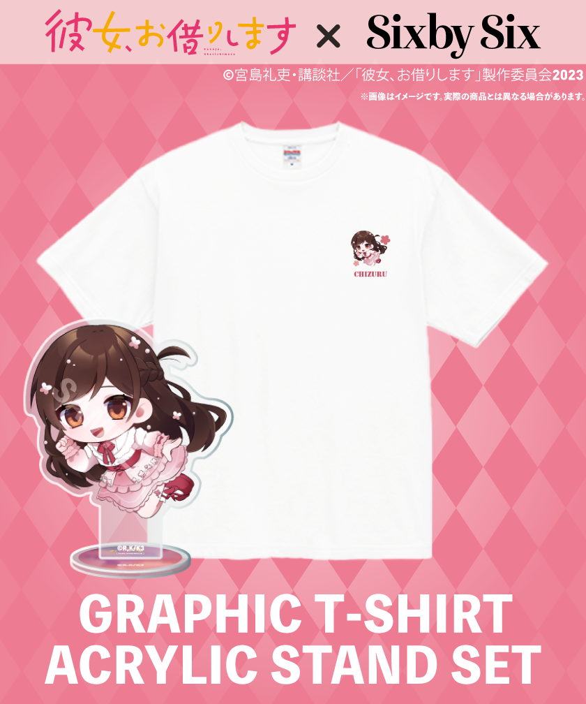 <彼女、お借りします> グラフィックTシャツ 水原 千鶴 Ver