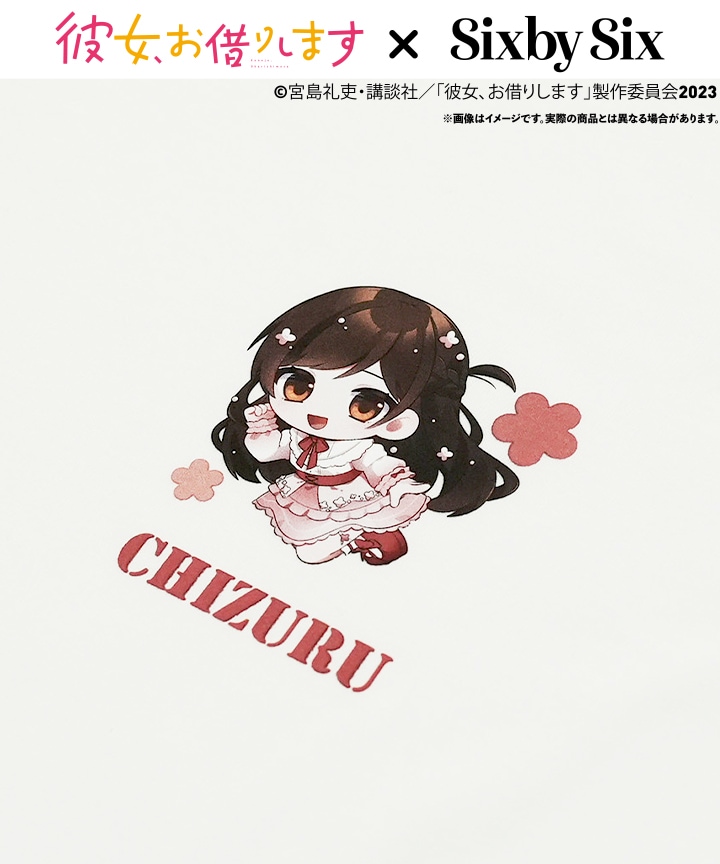 <彼女、お借りします> グラフィックTシャツ 水原 千鶴 Ver