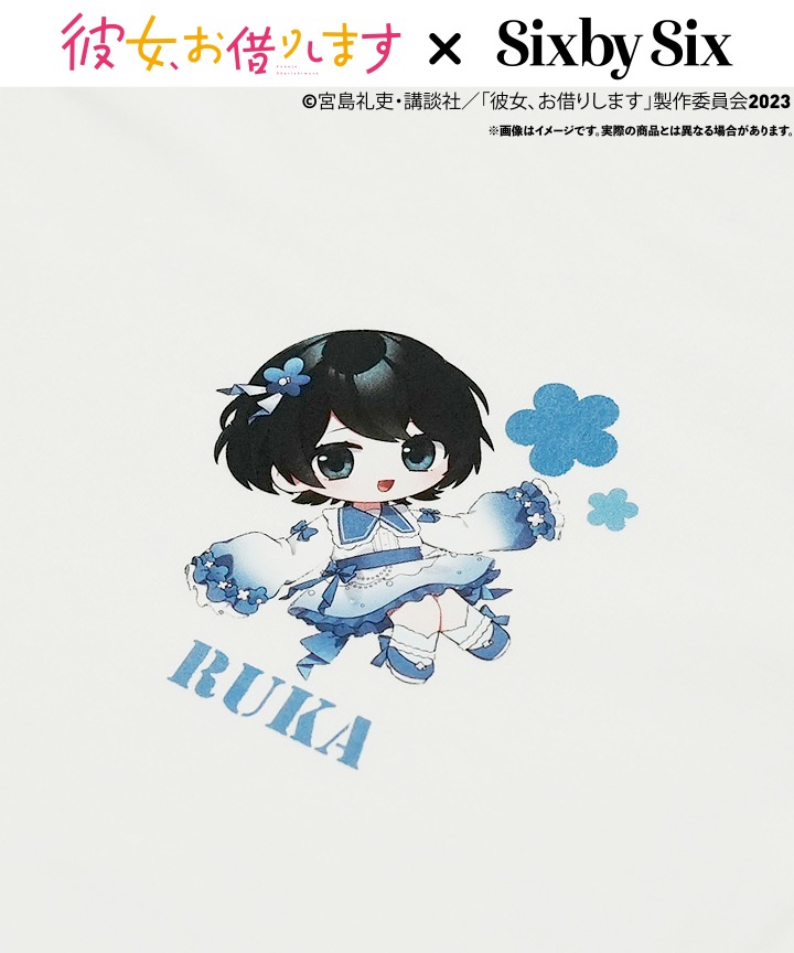 <彼女、お借りします> グラフィックTシャツ 更科 瑠夏 Ver