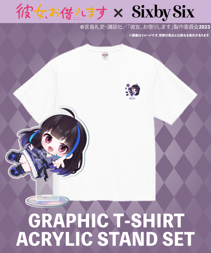 <彼女、お借りします> グラフィックTシャツ 八重森 みに Ver