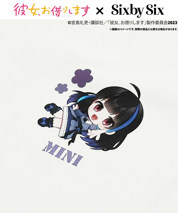 <彼女、お借りします> グラフィックTシャツ 八重森 みに Ver