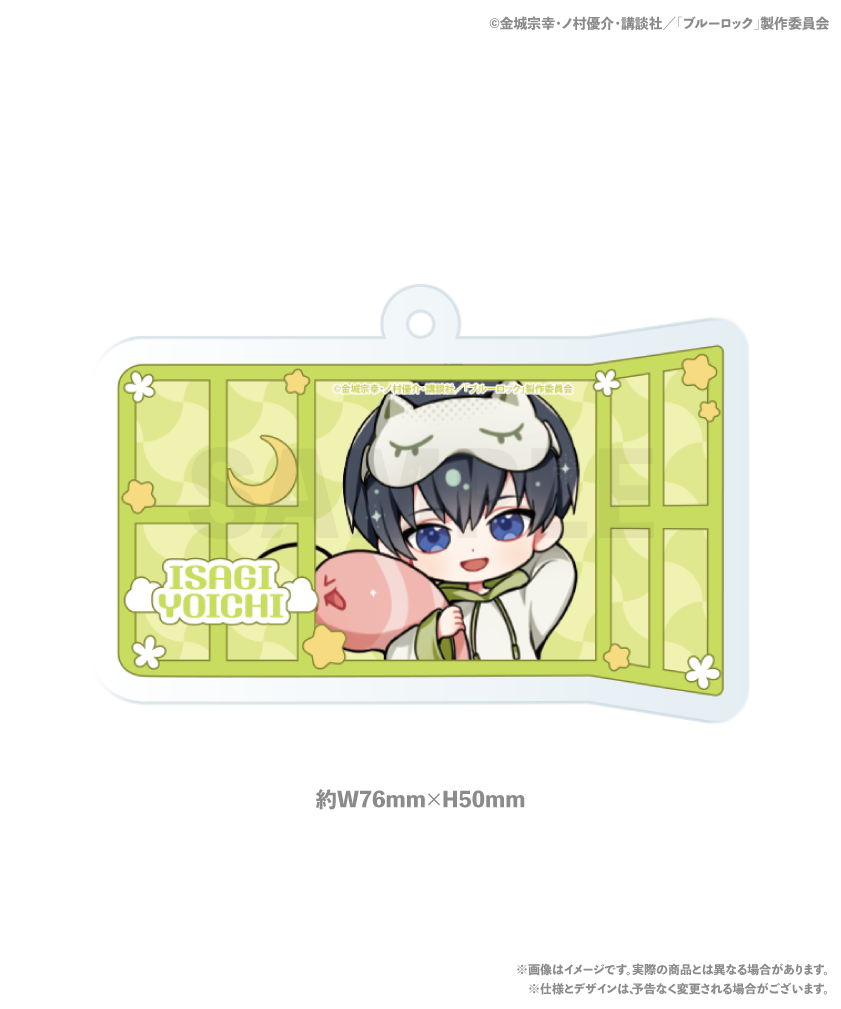 <ブルーロック> アクリルキーホルダー