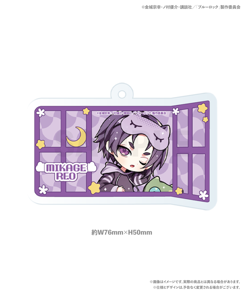 <ブルーロック> アクリルキーホルダー