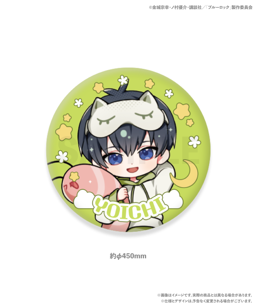 <ブルーロック> コレクションクッション