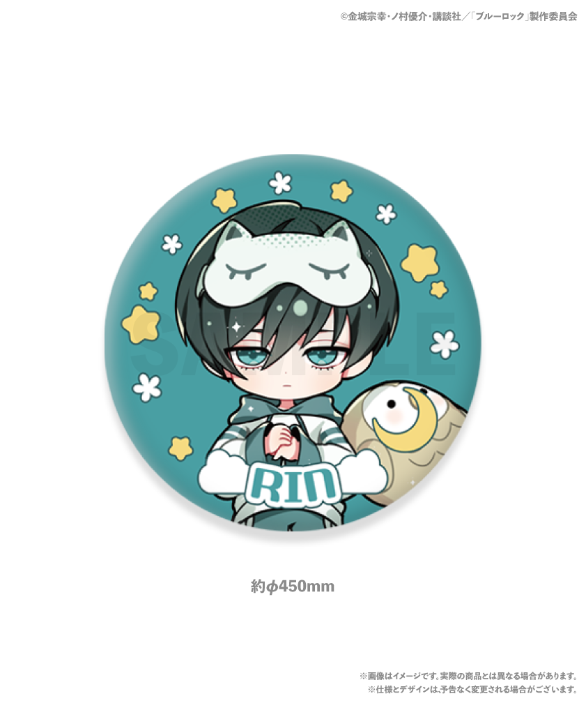 【段ボール未開封】アリナミン×ブルーロック　オリジナルビッグクッション ブルーロック〉イサギ猫&バチラ猫 クッション(Illustrations by 黒ねこ