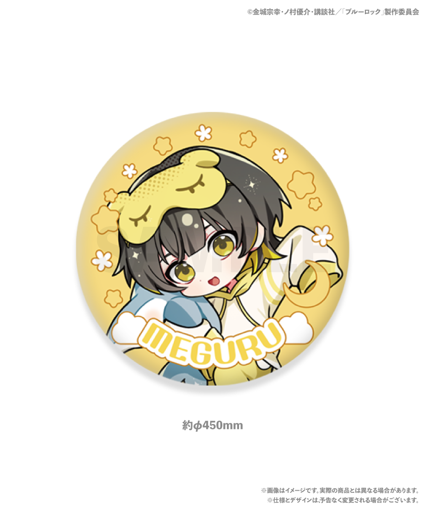 【段ボール未開封】アリナミン×ブルーロック　オリジナルビッグクッション 蜂楽廻】TVアニメ『ブルーロック』 きゅるぽっぷんサッカーボール