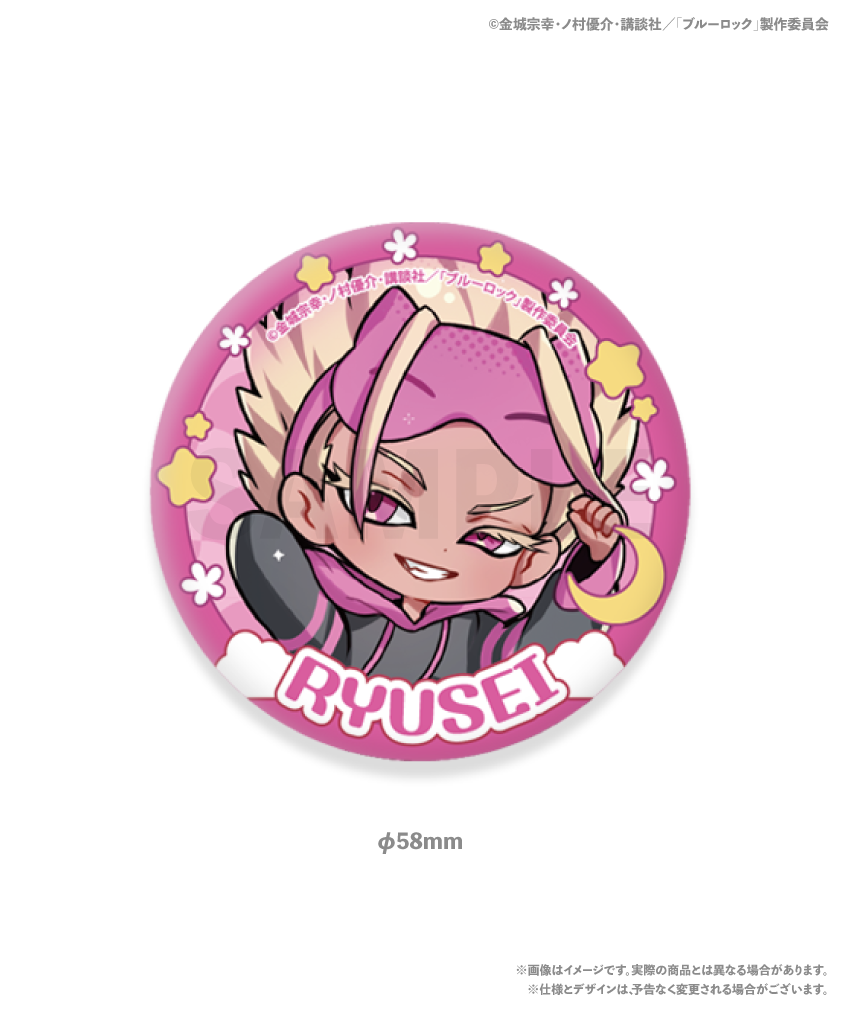 <ブルーロック> トレーディング缶バッジ