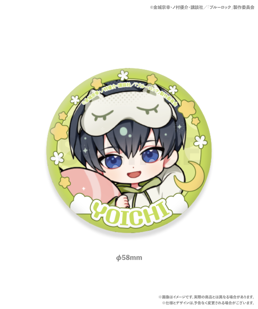 <ブルーロック> トレーディング缶バッジ