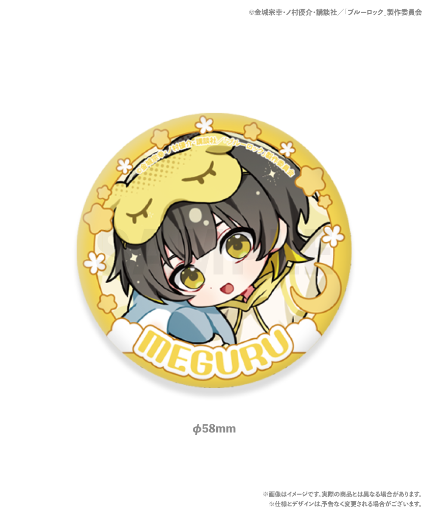 <ブルーロック> トレーディング缶バッジ