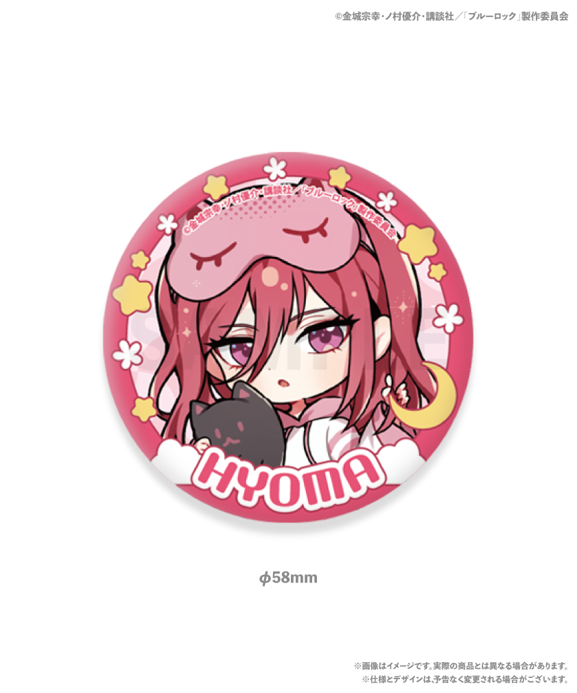 <ブルーロック> トレーディング缶バッジ