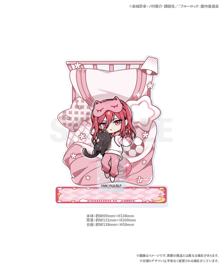 <ブルーロック>アクリルジオラマ