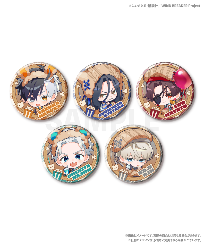 WIND BREAKER トレーディング缶バッジ | WIND BREAKER | SixbySix