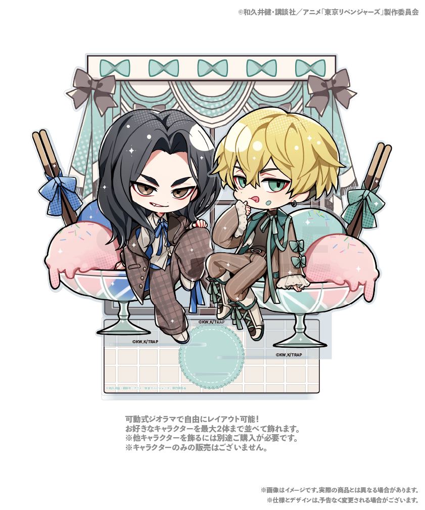 東京リベンジャーズ アクリルスタンド 7種セット アクリルジオラマ 原作 東京リベンジャーズ』描き下ろしイラスト【科学実験】ジオラマアクリル