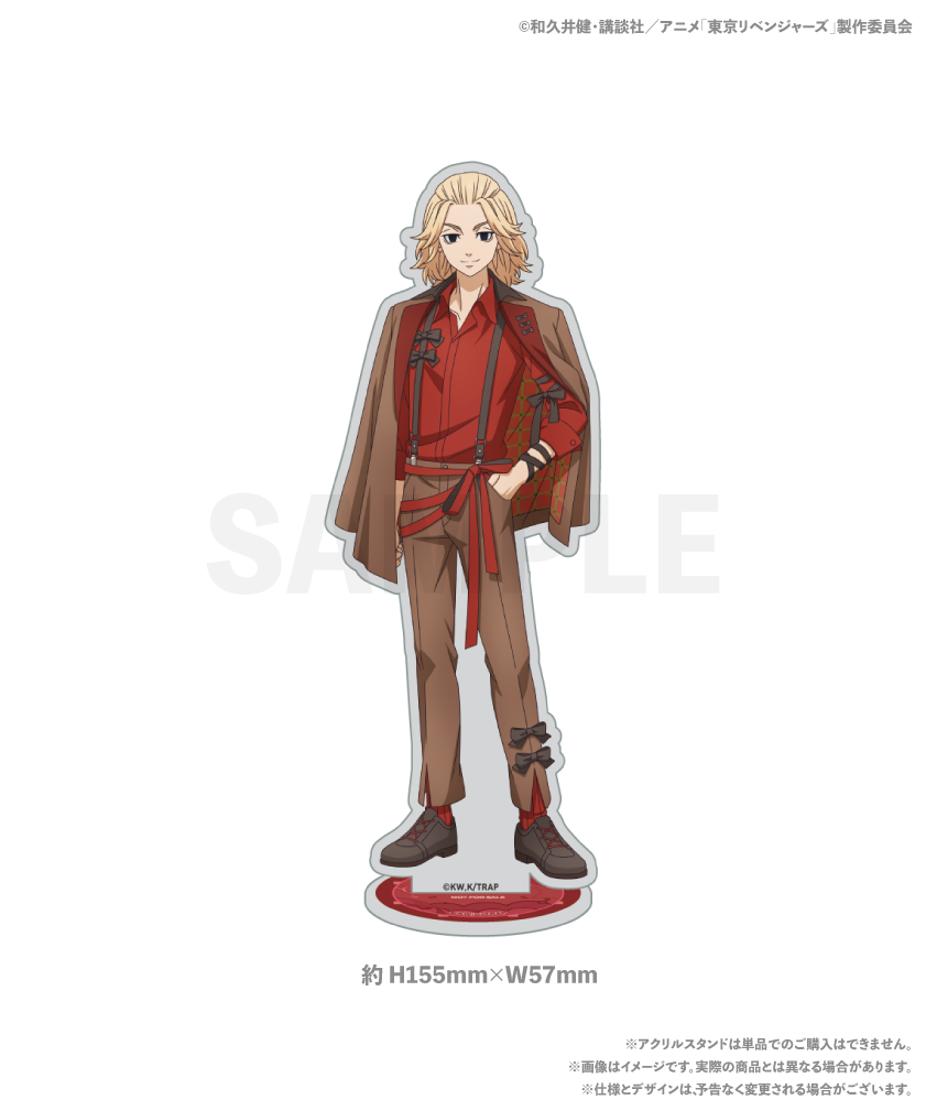 東京リベンジャーズ 佐野万次郎 PRISMA WING 東京リベンジャーズ 佐野万次郎 1/7 スケール完成品