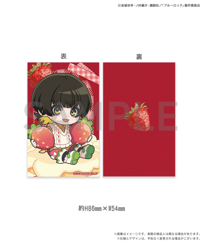 <ブルーロック 2nd ed> フォトカード