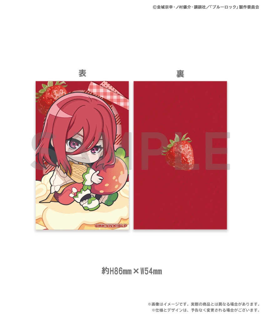<ブルーロック 2nd ed> フォトカード