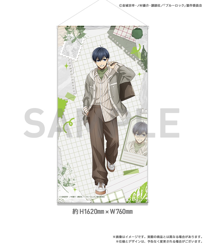 <ブルーロック 3rd ed> BIGタペストリー
