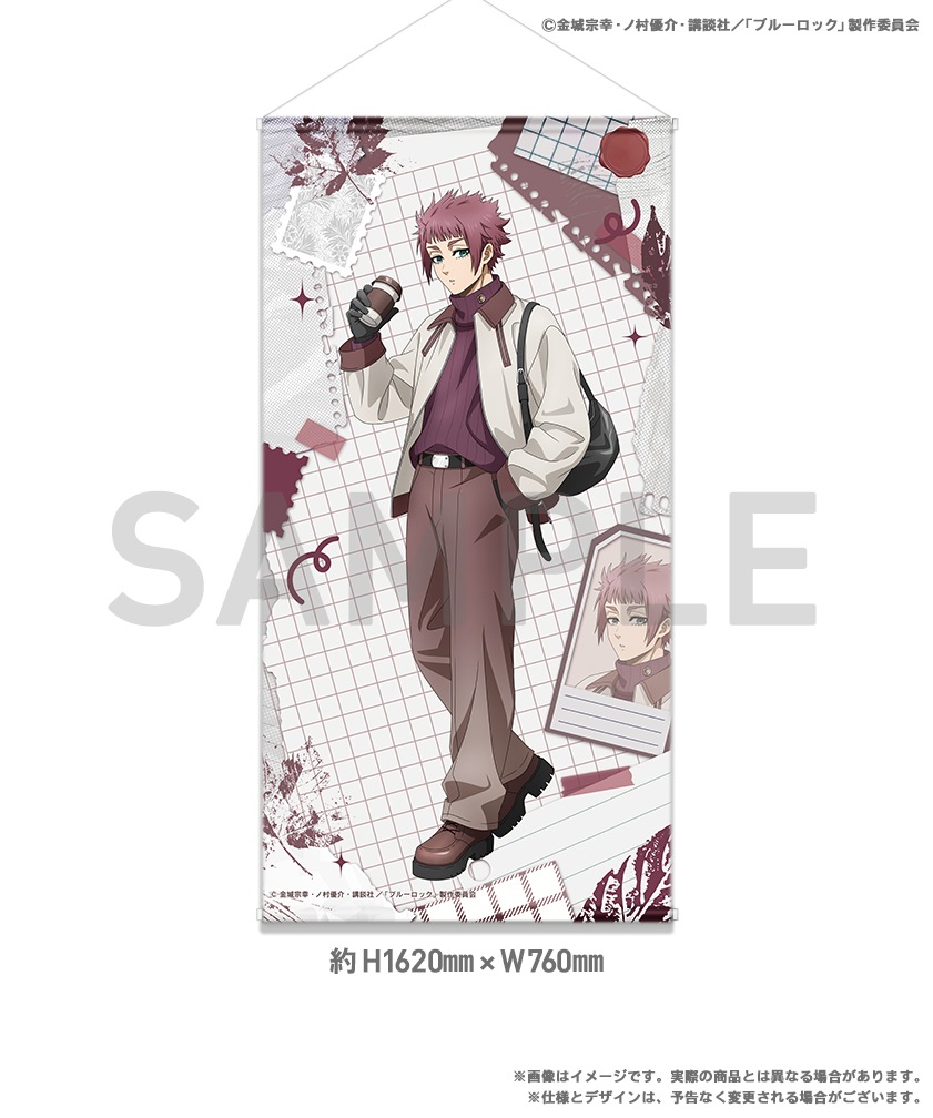 <ブルーロック 3rd ed> BIGタペストリー
