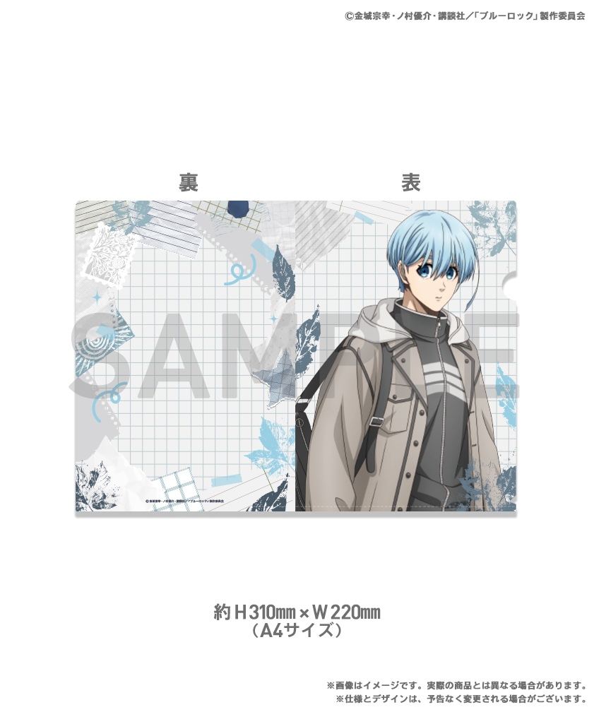 ブルーロック ブル－ロック FULL COLOR SELECTION 3 / 金城宗幸