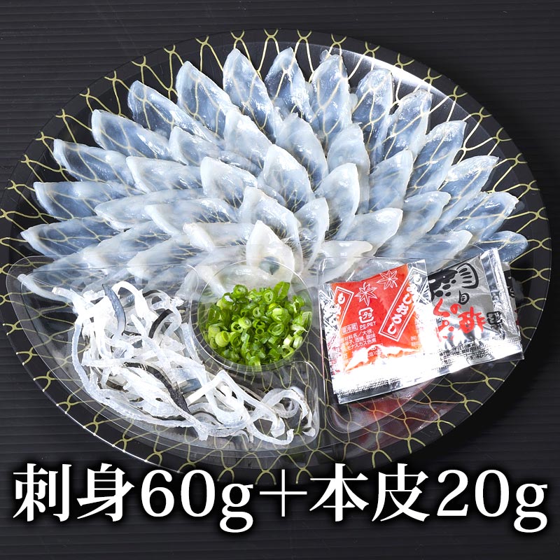 ̵�ǤȤ�դ��ɿ�60g������20g��25cm����