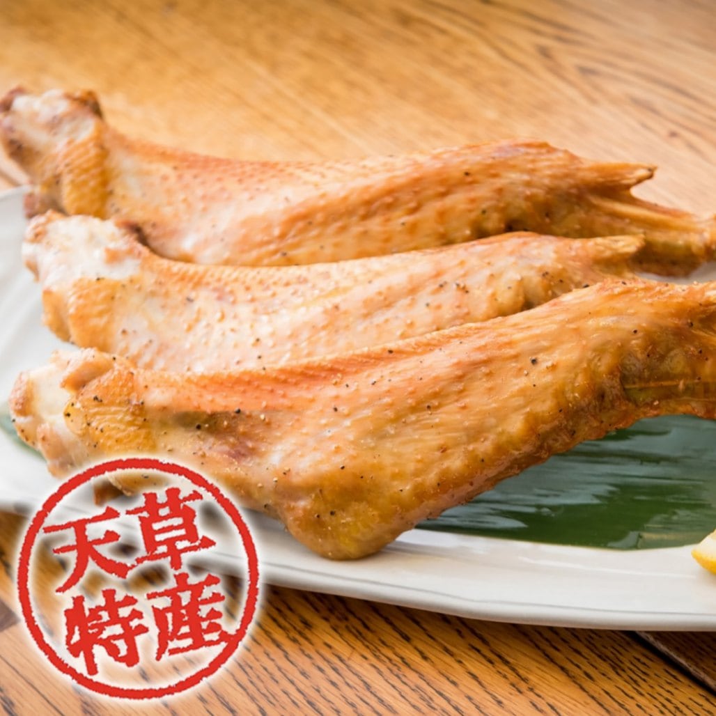 天草大王大手羽先｜熊本の通販は天草特産品ショップ