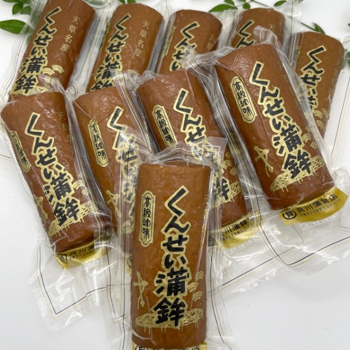 アジ入り燻製かまぼこ1本｜熊本の通販は天草特産品ショップ