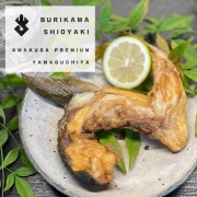 ֥ꥫޱƤBURIKAMA SHIOYAKI