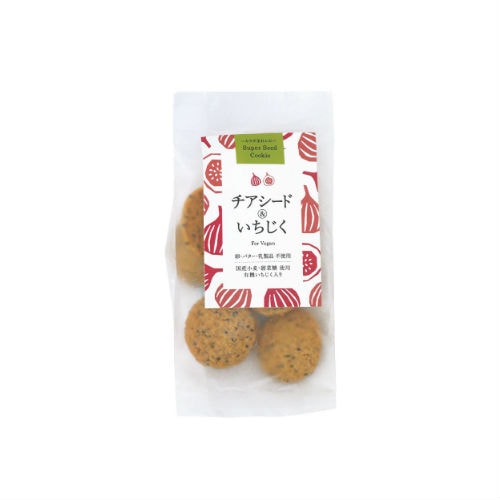 オーガニックショップ アンダンテ 販売終了 スーパーシードクッキー チアシード いちじく お菓子 スイーツ 焼き菓子