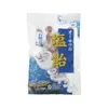 ��5��OFF�ۥ�������α��� �г��α����� 80g����20γ��