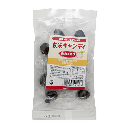 オーガニックショップ アンダンテ】【販売終了】オーサワ 玄米