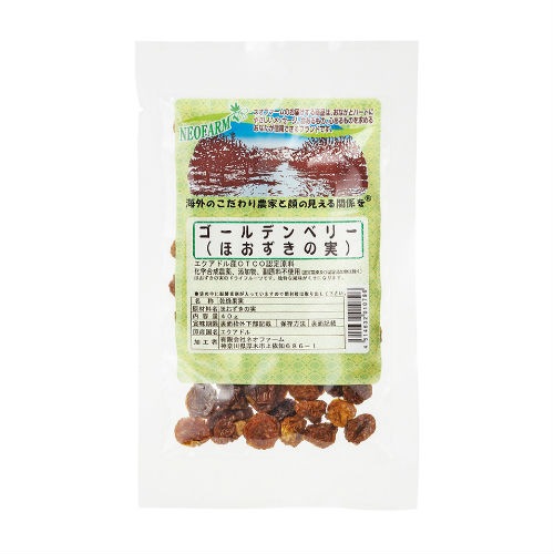 オーガニックショップ アンダンテ ネオファーム ゴールデンベリー ほおずきの実 お菓子 スイーツ ドライフルーツ ナッツ