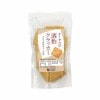【販売終了】オーサワの酒粕クラッカー チーズ風味|焼き菓子|お菓子・スイーツ