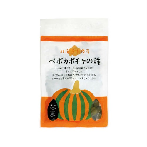 オーガニックショップ アンダンテ】ペポカボチャの種 なま 60g | お
