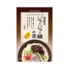 冨貴食研 純植物性ジャージャー麺の素 130g|その他調味料|調味料