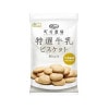 ノースカラーズ 町村農場 牛乳ビスケット 100g|焼き菓子|お菓子・スイーツ