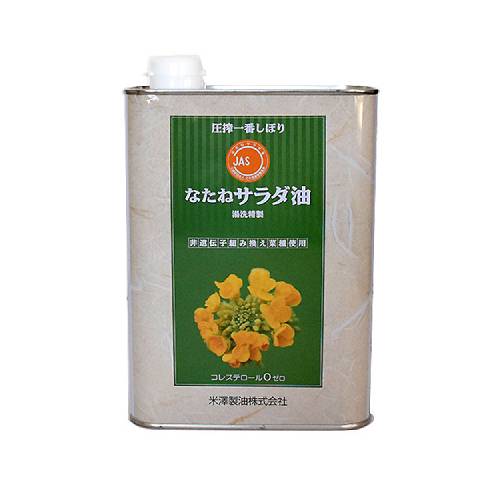 ��߷���� ���֤��ܤ�ʤ��ͥ������ 1.4kg