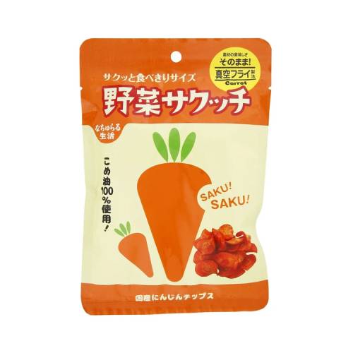 オーガニックショップ アンダンテ】なちゅらる生活 野菜サクッチ 国産