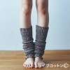 ライブコットン シルク＆コットン 二重織レッグウォーマー グレーメランジ  |レッグウォーマー|天然素材の衣類・リネン