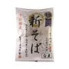 【季節限定】本田商店 新そば 2人前 つゆ付 280g