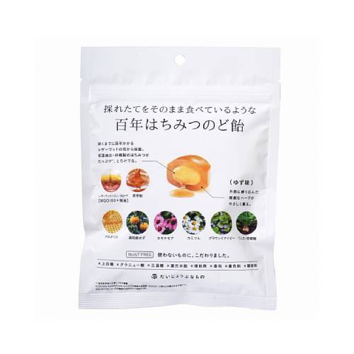 礦֤ʤ ɴǯϤߤĤΤɰʥ쥶åɥϥˡ+ϡ֥ǥ 椺̣ 51g