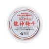 【数量限定】オーサワの龍神梅干 200g|梅干・梅加工品|海藻・乾物・漬物