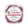 オーサワの有機しそ漬け梅干 150g|梅干・梅加工品|海藻・乾物・漬物