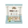 ノースカラーズ プラスフリー 米粉クッキー 70g|焼き菓子|お菓子・スイーツ
