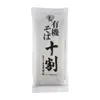 ��5��OFF�����ľ�Ź ͭ�����䤽�� 180g